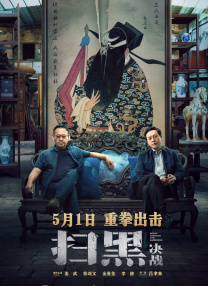 三级年轻漂亮少妇